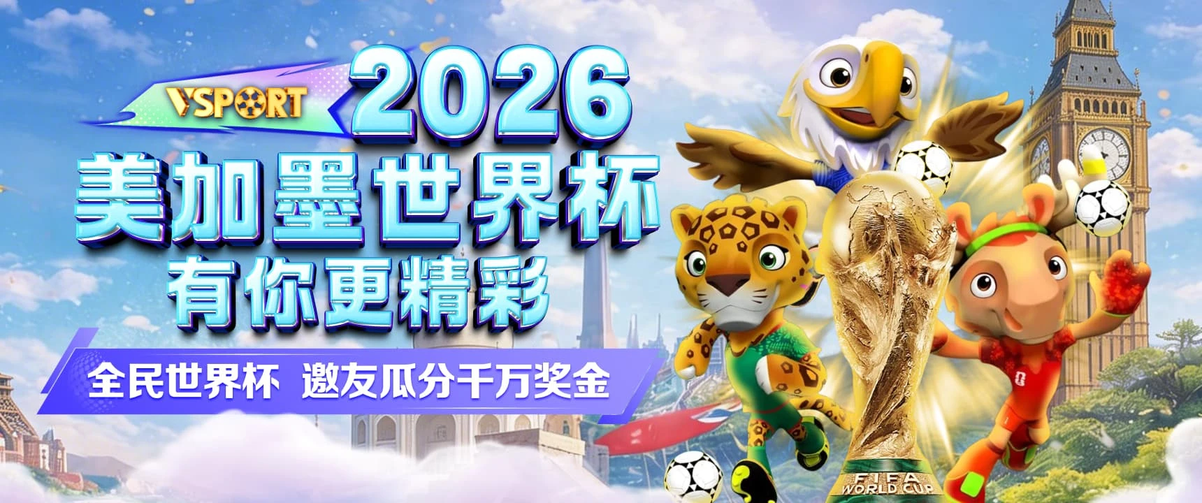 体育与休闲精选画面