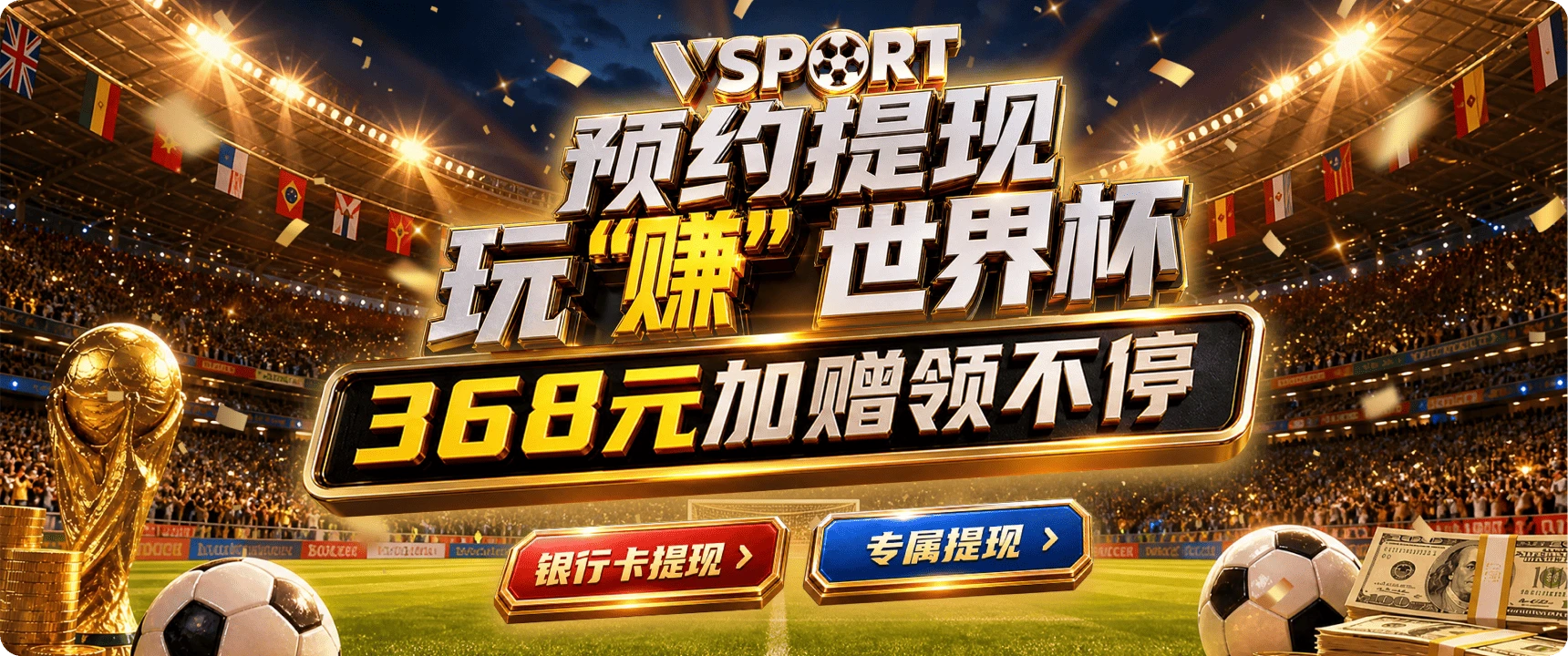 体育与休闲精选画面